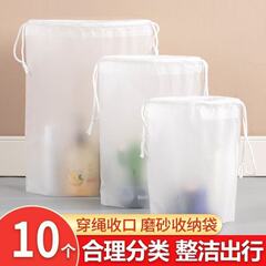 旅行用収納袋、フィットネス衣類、靴、下着、包装袋、衣類包装袋、スーツケース整理用密封袋