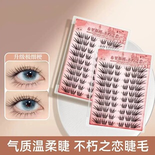 10�ż�������֮�����z�ٽ�ë�ۺа��b��ճ��жС��Ƭ��ϵ��ë