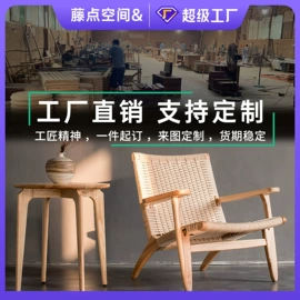户外沙发;藤编桌椅;户外实木桌椅