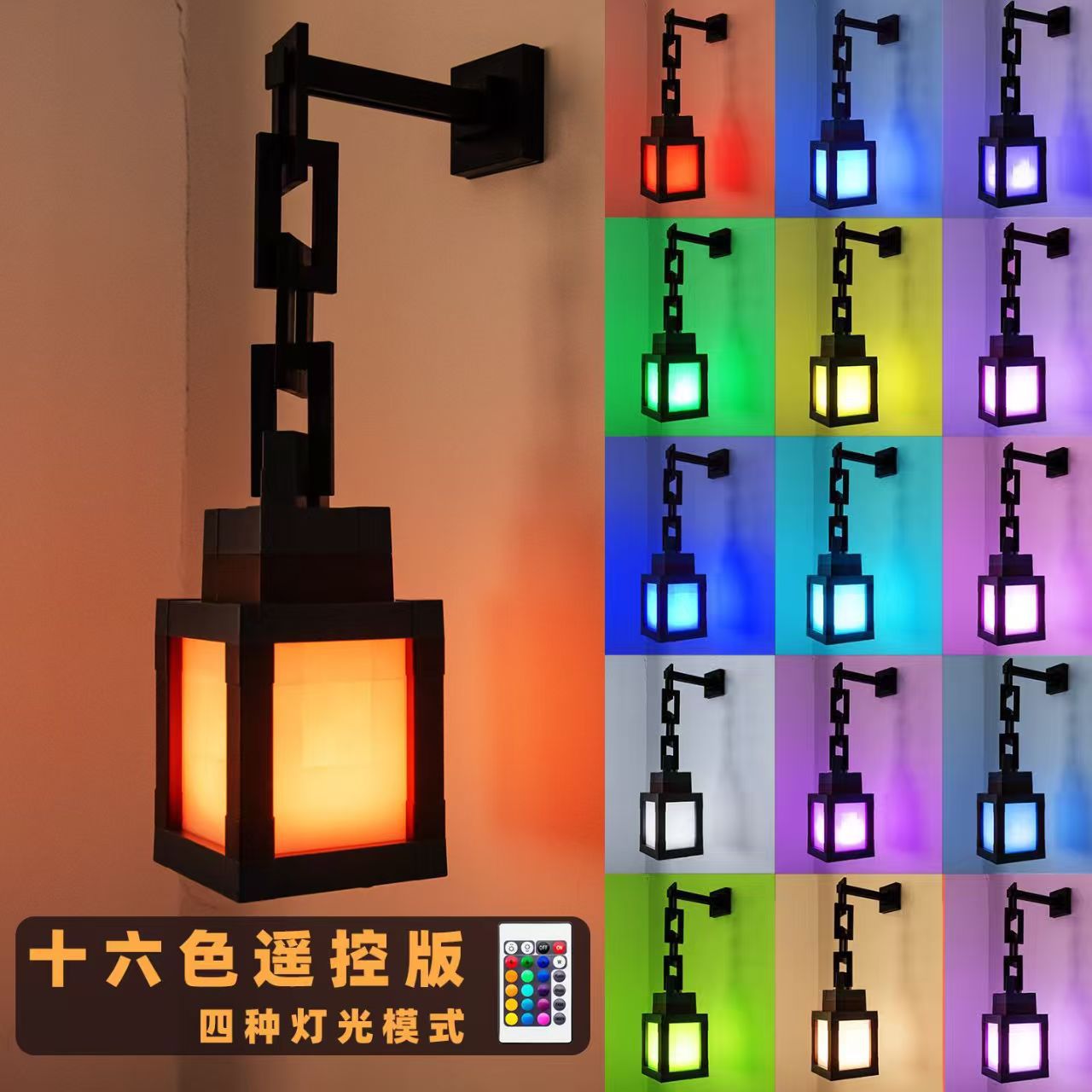 Minecraft large lantern with hanging rod chain