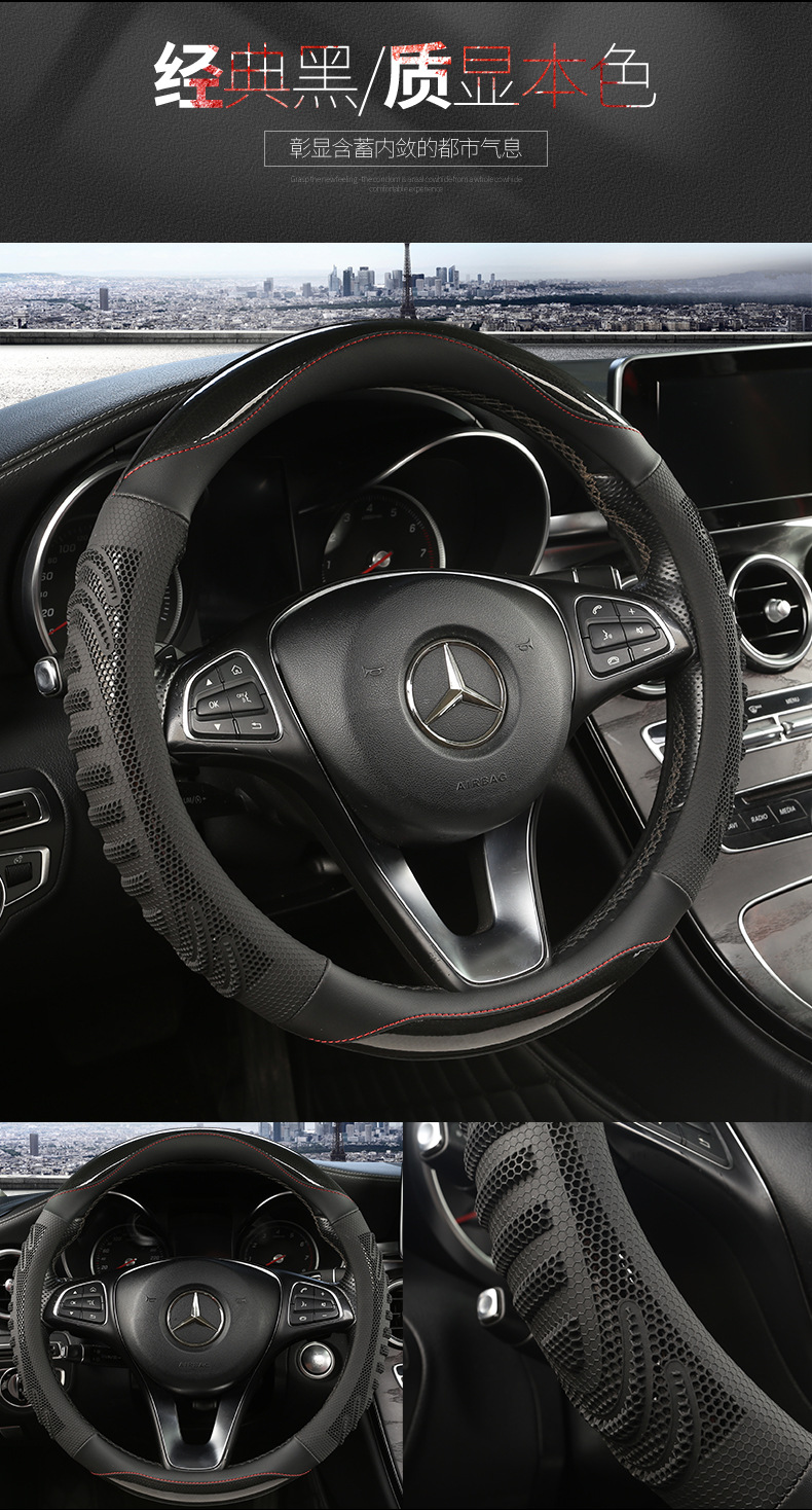 25 new three-dimensional honeycomb round 38cm universal four-season car steering wheel cover breathable sweat-absorbent cover cross-border