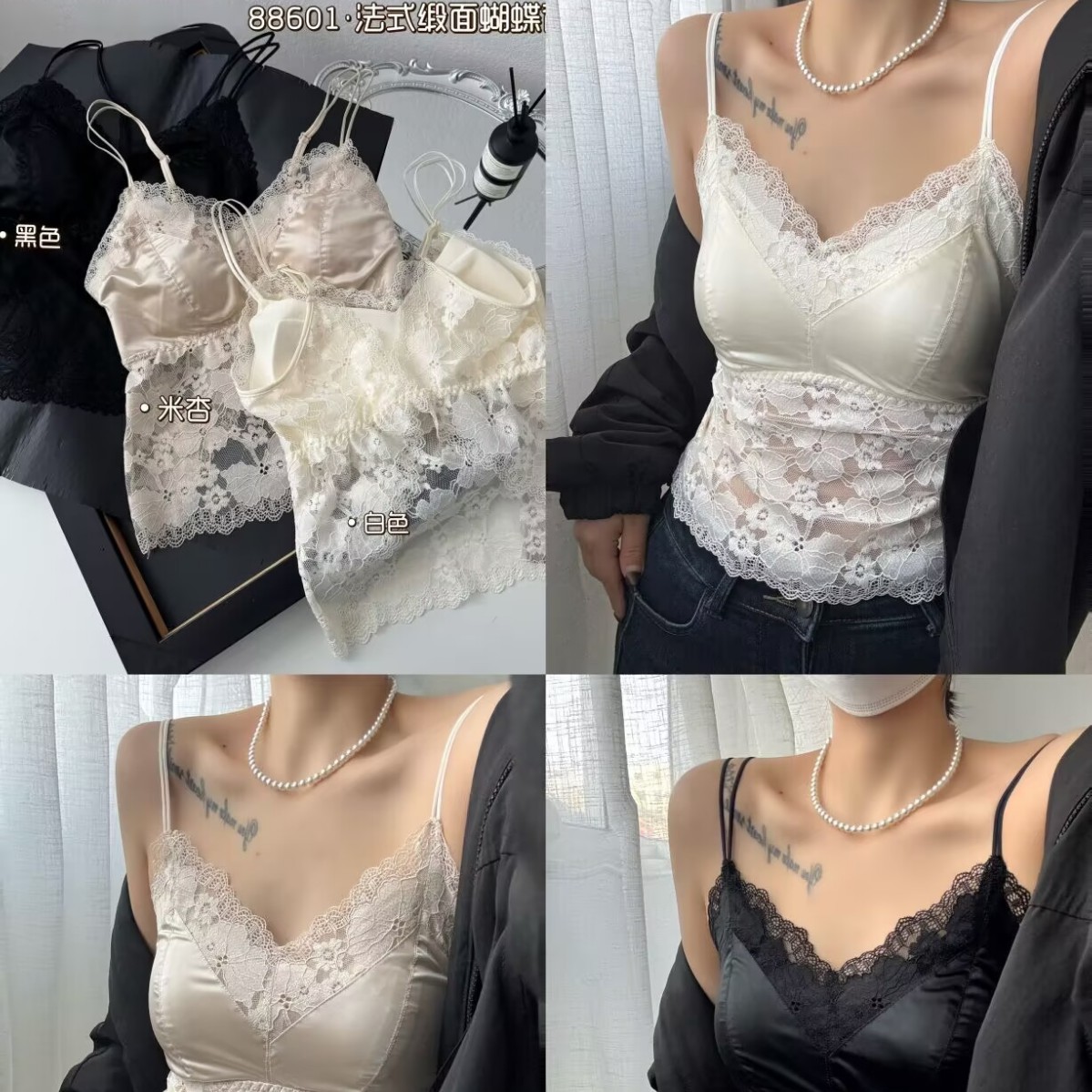 French lace suspender satin cup face sexy skin-friendly breathable lace V-neck lace embroidered strapless vest 88601