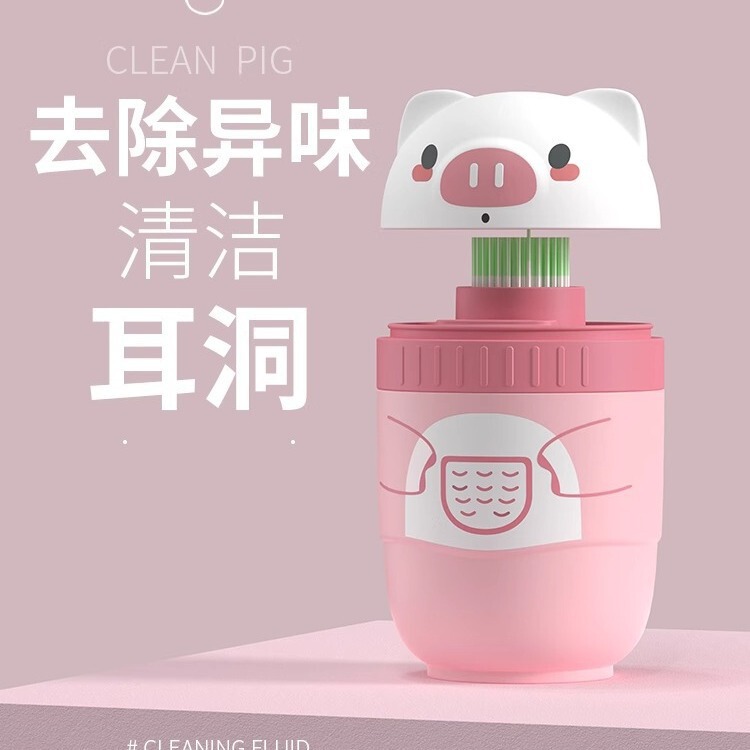 240 Ear Piercing Special Cleaning Line Piggy Cleaning Ear Piercing Anti-Blocking Medical Ultra-Fine Alcohol Odor Removal Liquid Artifact 240 Ear Piercing Special Cleaning Line Piggy Cleaning Ear Piercing Anti-Blocking Medical Ultra-Fine Alcohol Odor Removal Liquid Artifact
