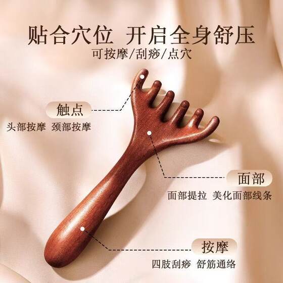Six-claw head massage meridian comb health head therapy tool natural massage scalp lymph dredge artifact scraping