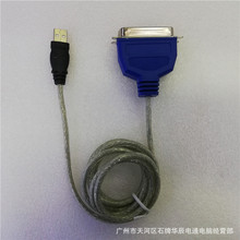 USB IEEE 1284ӡ߱׼CN36ӿUSBתUSBת1284