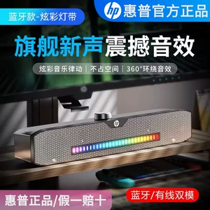 HP, (Оптовые продажи), ноутбук, портативные колонки, bluetooth