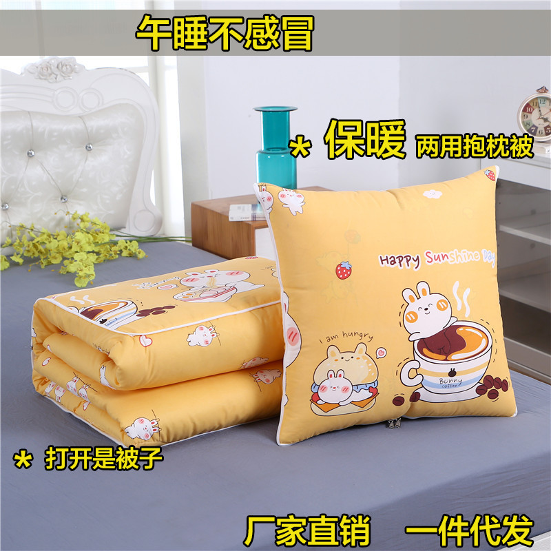 Gift car pillow quilt summer cool quilt dual-use cushion sofa backrest air conditioning quilt factory wholesale car accessories