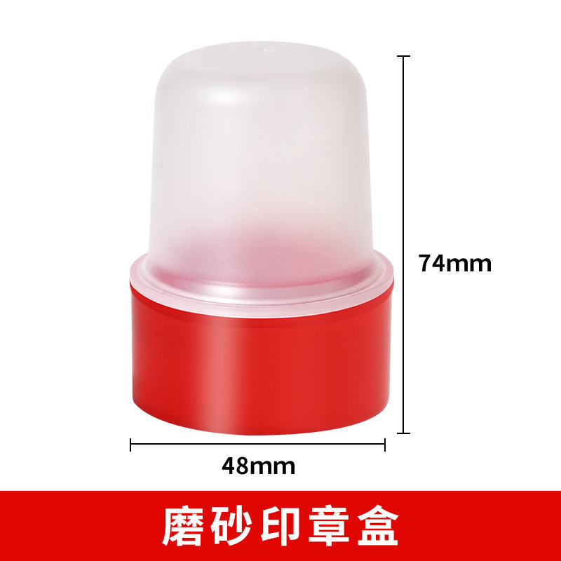 Caja de sello de jinlongxing b8051 caja de sello de plástico translúcido rojo suministros financieros sello redondo al por mayor