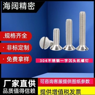 GB68һ�ֳ��^�ݽz���l304���P��_��ƽ�^�C�zM2M3M4M5M6M8M10�yɫ