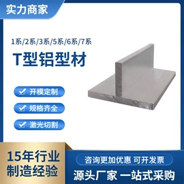 铝及铝合金材;铜及铜合金材;铅及铅合金材