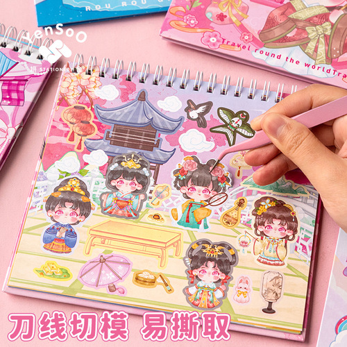 Create a DIY coiled sticker book for girls with an enchanting scene of Yan She and small cotton candy creativity, fostering manual dexterity and coordination skills.