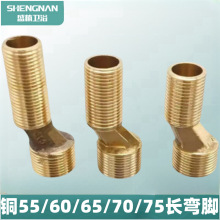 铜加长弯脚加宽偏脚曲脚暗装淋浴变径偏心螺丝配件浴缸水龙头配件