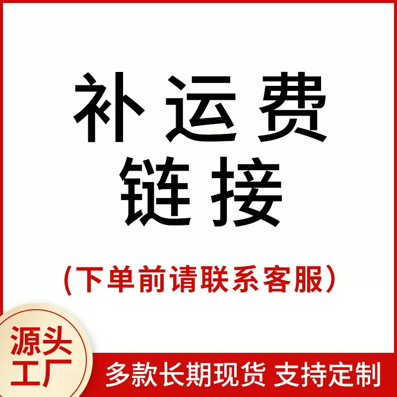 运费拍 全彩全身印马甲环卫垃圾分类马甲志愿者团体活动马甲批发
