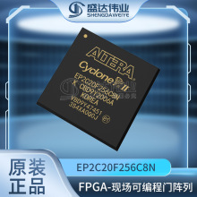 全新原装 EP2C20F256C8N 现场可编程门阵列 封装 BGA-256 IC 型号