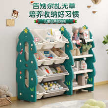 儿童玩具收纳架落地多层宝宝置物玩具架子书架分类整理箱盒储物柜