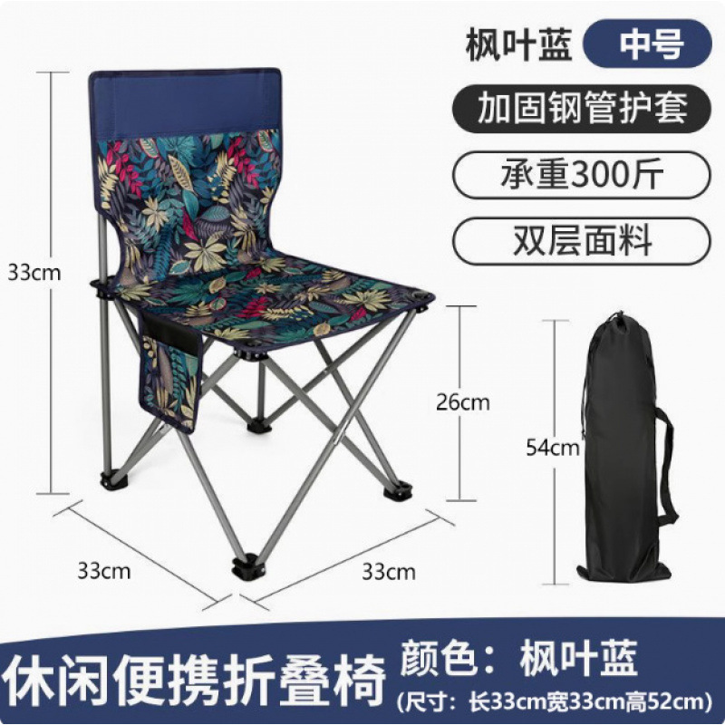 접이식 의자 사양 및 모델 33*33*52/메이플 리프 블루