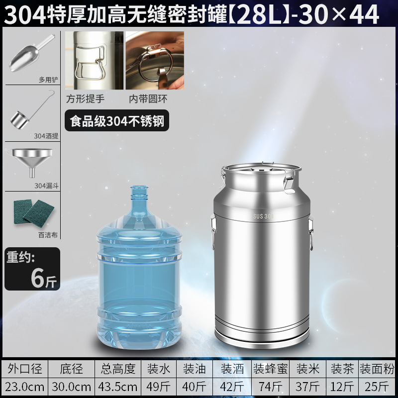 Cubo sellado Cubo de aceite comestible de acero inoxidable 304 Tanque sellado Tanque de vino de té fermentado comercial Cubo de arroz Cubo de leche Cubo de agua