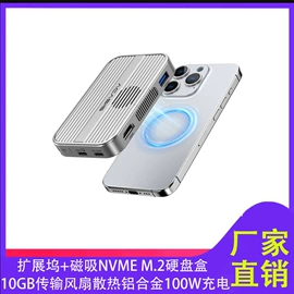 移动硬盘盒;USB HUB;视频采集卡