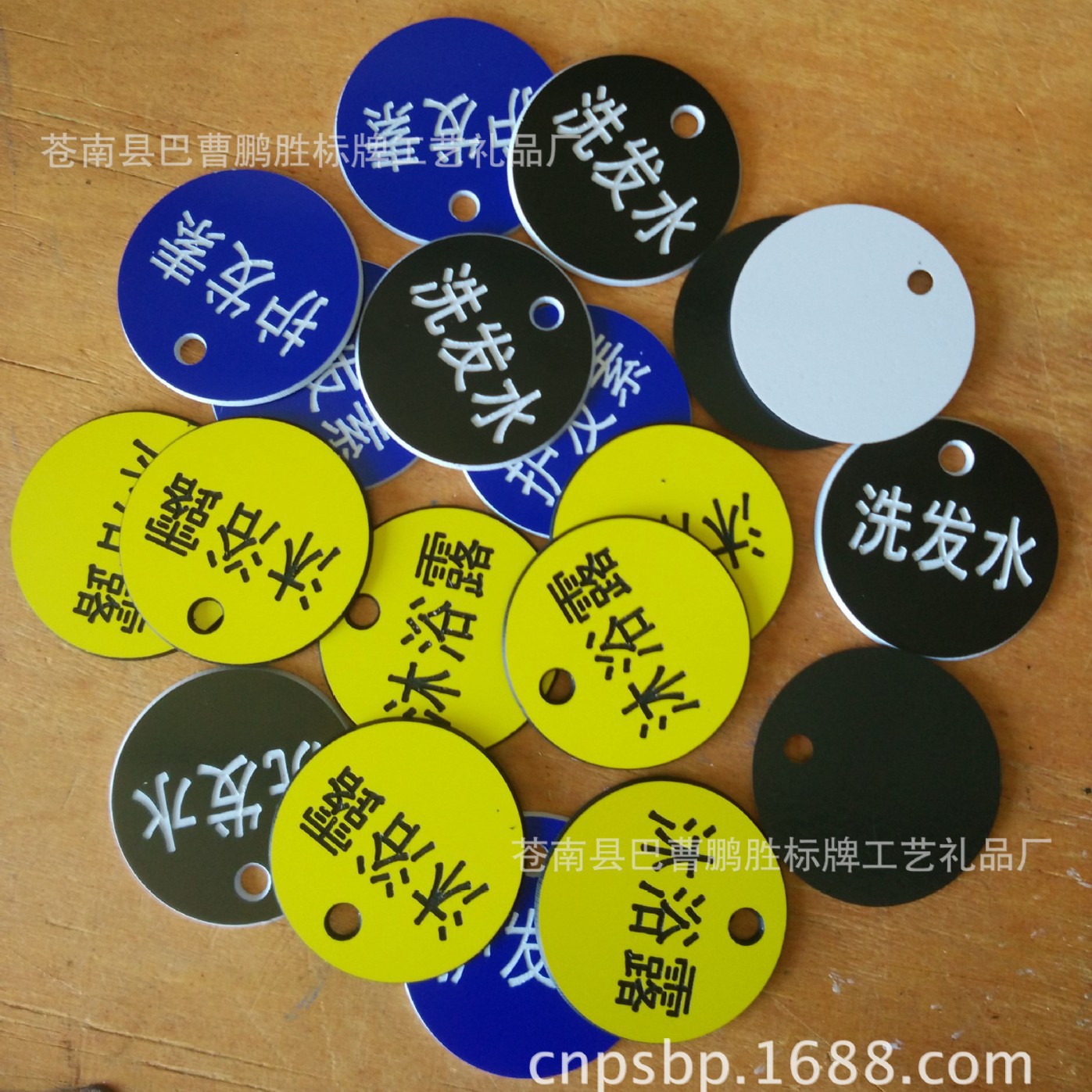 现货搓澡牌 擦背牌 桑拿浴室游泳池手牌 数字牌 号码牌