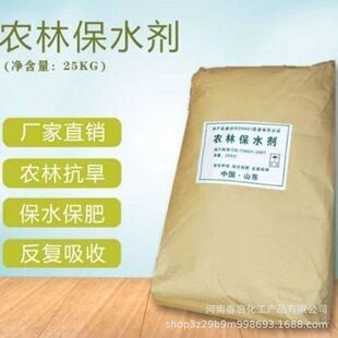 �S�����l�r�ֱ�ˮ�� ����������ˮ���񿹺����� ����@��߅�¾G��