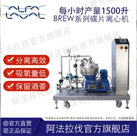 换热器;离心机;隔膜阀