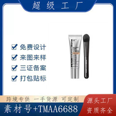 现货套装带刷子眼霜Peter homsa Roth Instant FIRMx 跨境20g