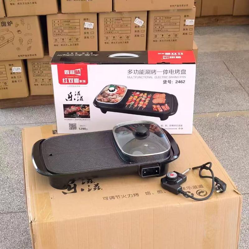 Double Happiness シャンバーベキューオールインワン鍋家庭用多機能電気グリルパン韓国バーベキュー鍋バーベキュー電気鍋電気鍋|undefined
