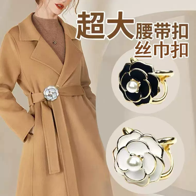 大衣腰带固定扣时尚加大号卡扣丝巾扣环围巾扣腰扣毛呢风衣腰带扣