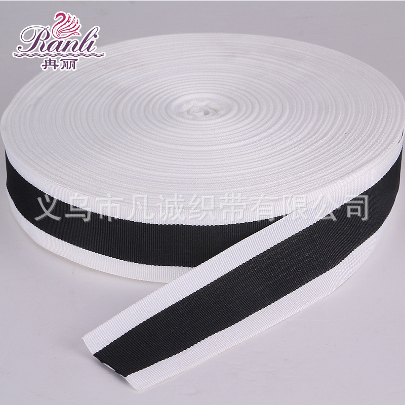三色平纹织带 间色涤纶包边带密纹2cm箱包带服装辅料包边布条批发