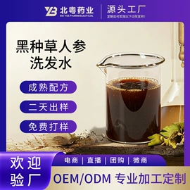 摩丝啫喱;洗发水;沐浴液沐浴露