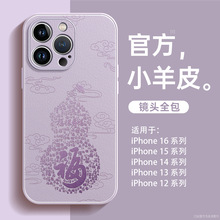 �m���O��13plus�֙C���¿�iPhone16ȫ����ˤ12�⚤15���o14�߼���