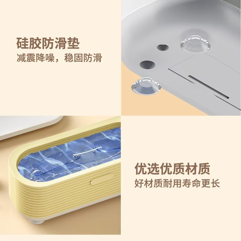 新款多功能清洗机首饰化妆刷眼镜清洗器便携式迷你电动清洗盒厂家|undefined