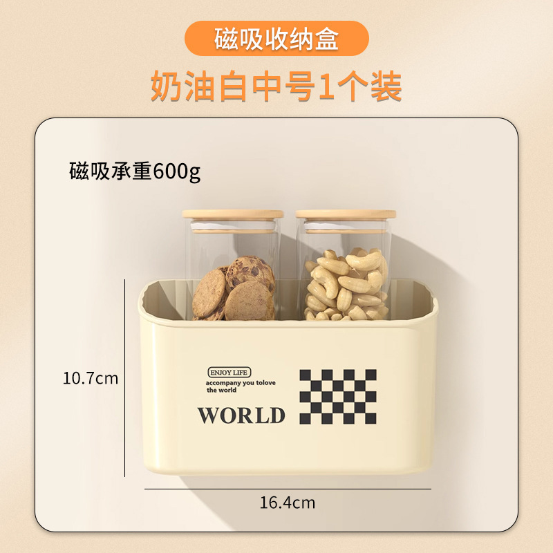 磁吸冰箱置物架壁挂免打孔两用侧面挂架保鲜膜储物厨房用品收纳盒|undefined