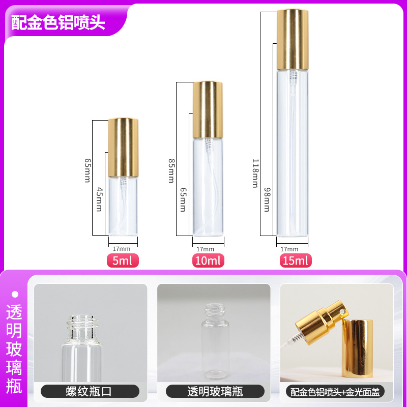5ml; boquilla brillante de aluminio dorado de botella transparente; vidrio