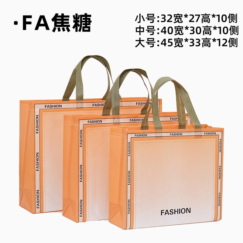 不織布バッグカスタム衣料品店ハイエンド環境に優しいハンドバッグ肥厚スーパーマーケットバッグ広告ショッピングギフトバッグ|undefined