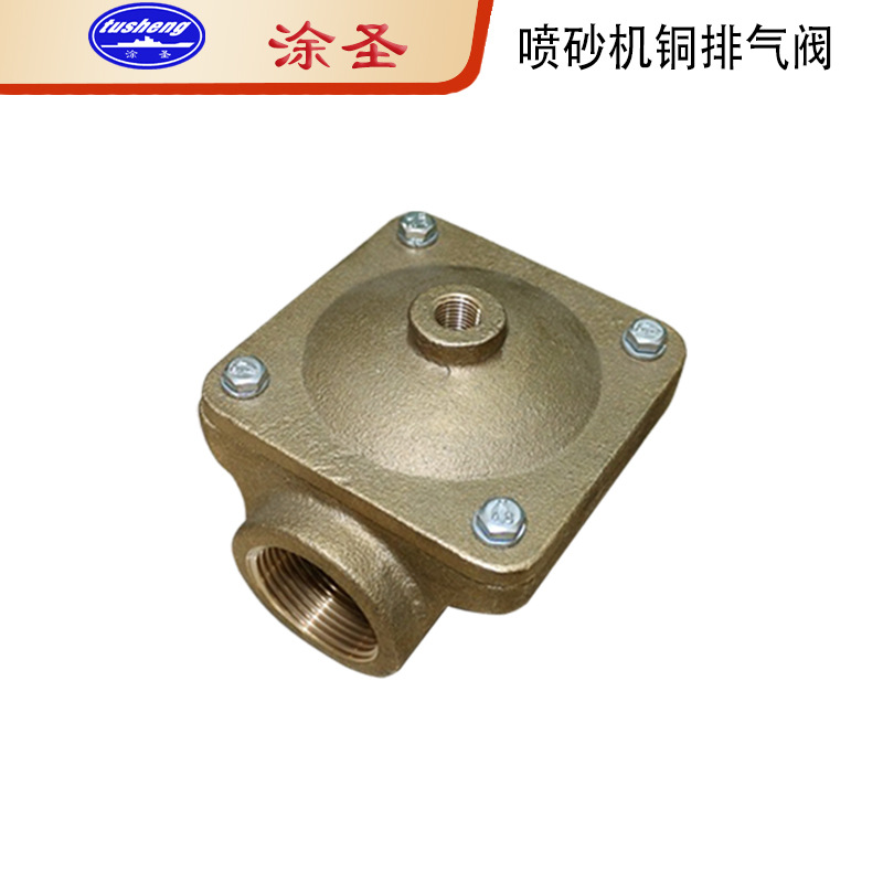 批发CLEMCO排气阀喷砂气控排气阀 急速排气阀 黄铜排气阀
