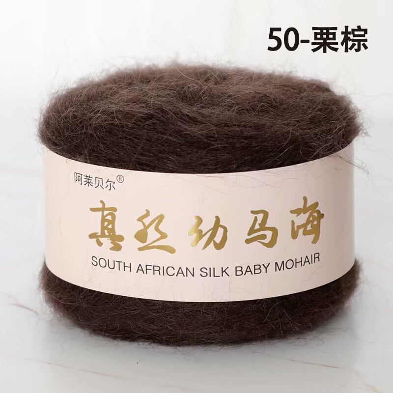 50 체스트넛 브라운