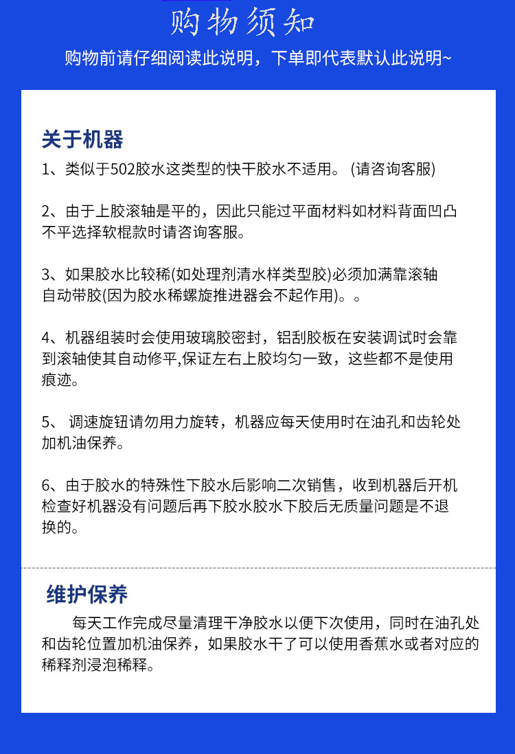 O1CN01SQ7K1M2NiDwKyWt0J_!!1858