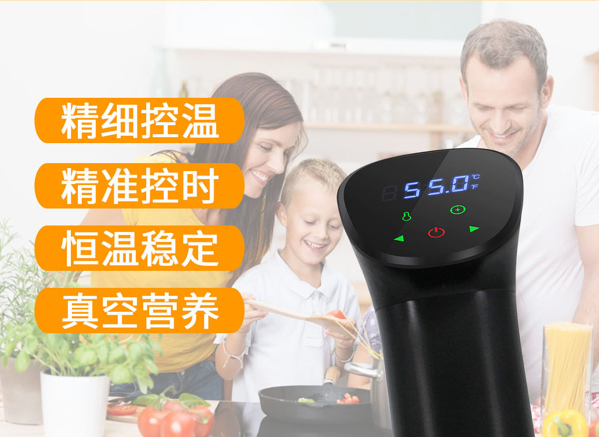 跨境新款工厂定制SOUSVIDE家用慢煮机低温慢煮棒智能WIFI料理机-阿里巴巴