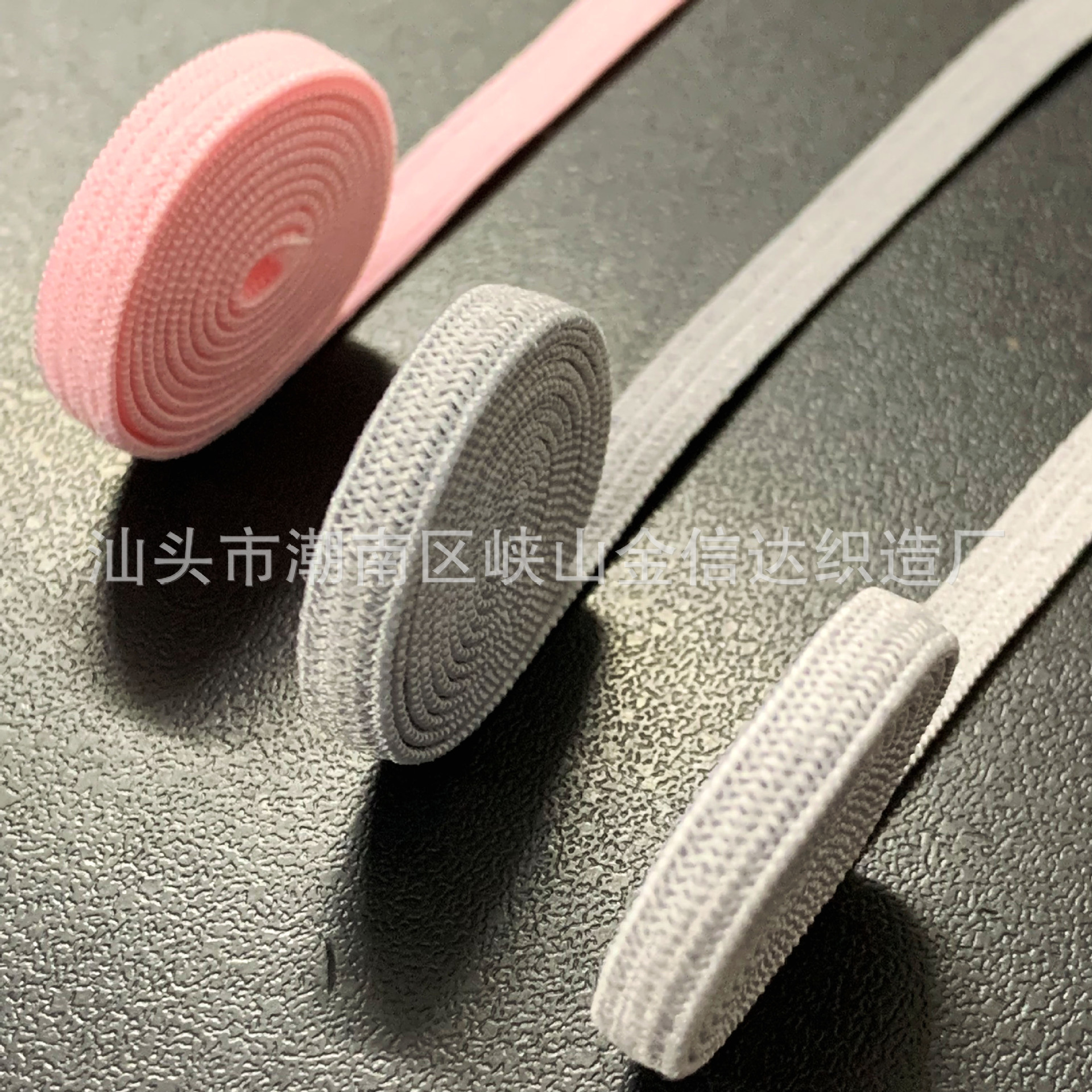 耳线平带3密码3mm4mm5mm平带锦纶勾边弹力松紧带内衣丈巾