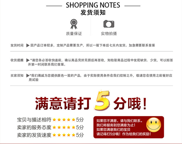 廖苠焰详情模板_14