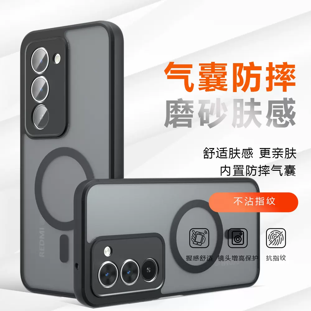 适用红米15手机壳磨砂亲肤感PocoF7奇甲气囊红米15国际版磁吸手机