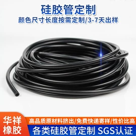 硅胶管;吸管;奶嘴