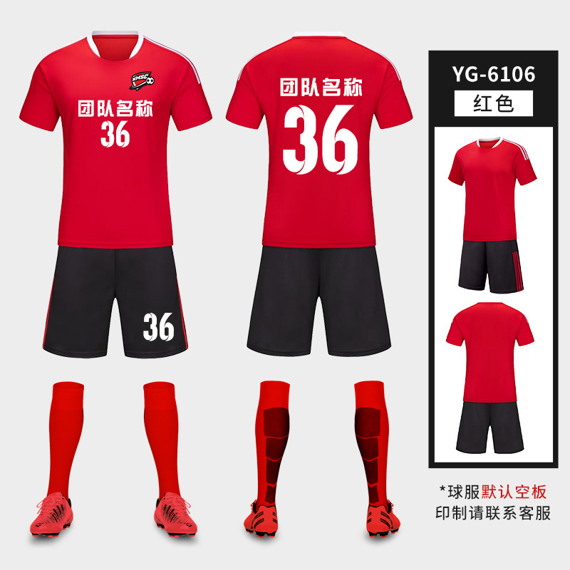 Traje de uniforme de fútbol para niños Estudiante Adulto equipo de entrenamiento de fútbol uniforme competencia manga corta ropa deportiva impresa