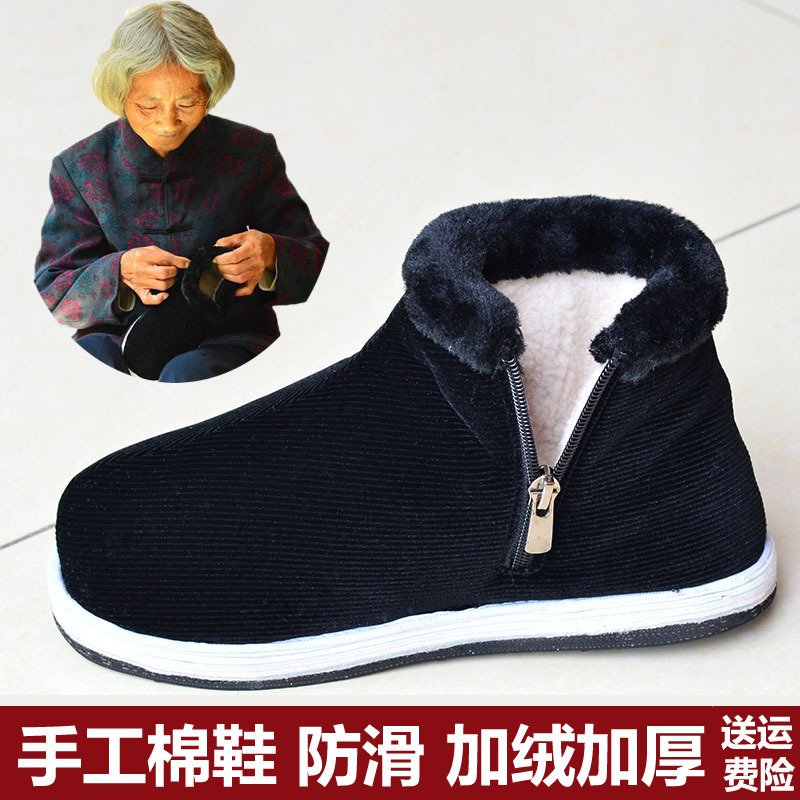 男士手工棉鞋冬季中老年人家居千层底布鞋女加绒加厚防滑父母亲鞋