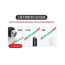 五色热缩管彩色收缩绝缘套管倍热塑管电线防水保护套管防爆耐高温