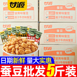 ��Դ�Q��5���bз�S�����u֭ţ��ζ�m��������̵��Sζ�����ʳƷ
