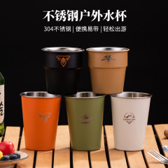 代理キャンプ食器単層コーヒー304ステンレス屋外カップins風シンプル携帯キャンプカップ