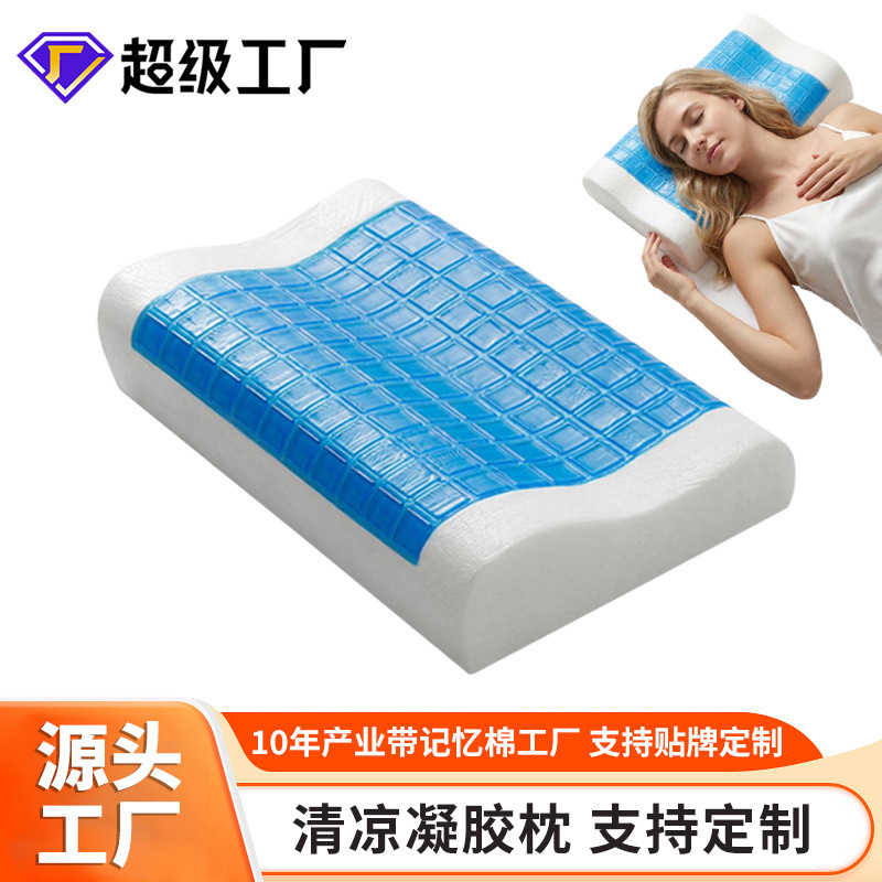 Cross-Border Gel Pillow, Slow Rebound Memory Pillow, Space Memory Foam Pillow Core, Cervical Vertebra Protection, Summer Cooling Pillow Wholesale Cross-Border Gel Pillow, Slow Rebound Memory Pillow, Space Memory Foam Pillow Core, Cervical Vertebra Protection, Summer Cooling Pillow Wholesale