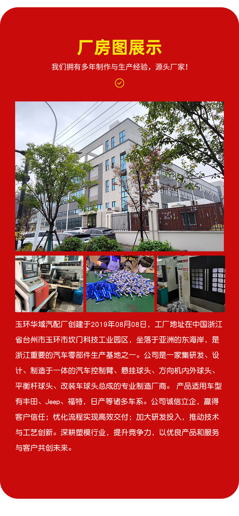 Old Model Isuzu Adjustable Front Pair of Anti-Roll Aluminum-Magnesium Alloy Balance Bars for Car Modification